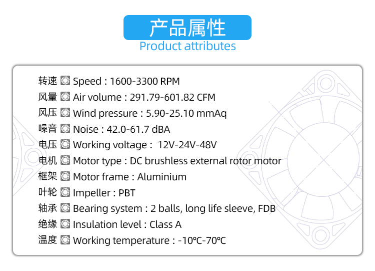 20060散热风扇_03.jpg