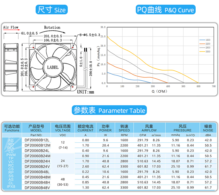 20060散热风扇_04.jpg